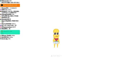 VTuberまとめ速報 V速(画像26042138014278_2)