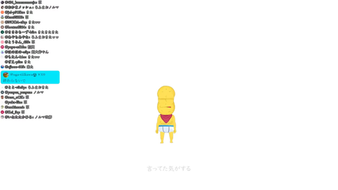 VTuberまとめ速報 V速(画像26042147874254_24)