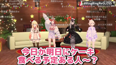 VTuberまとめ速報 V速(最新記事2)