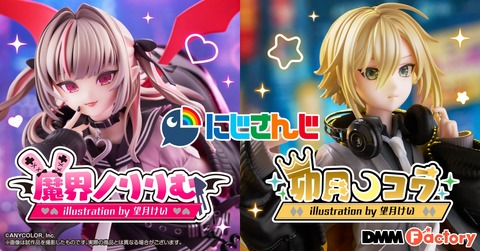 VTuberまとめ速報 V速(最新記事1)