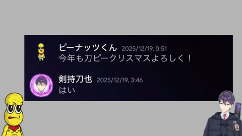 VTuberまとめ速報 V速(画像26064432341524_16)