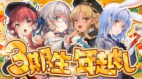 VTuberまとめ速報 V速(最新記事2)