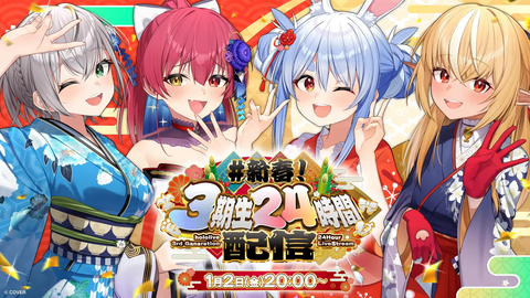 VTuberまとめ速報 V速(画像26155227294941_2)