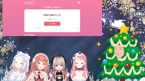 VTuberまとめ速報 V速(画像26181217549803_11)