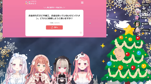 VTuberまとめ速報 V速(画像26181218064202_12)