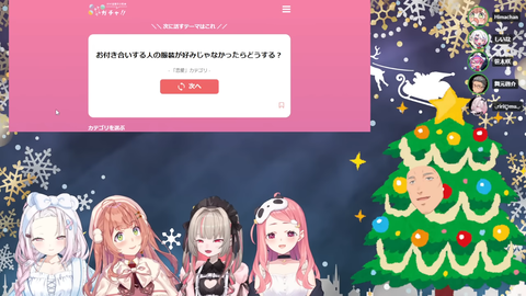 VTuberまとめ速報 V速(画像26181218598223_13)