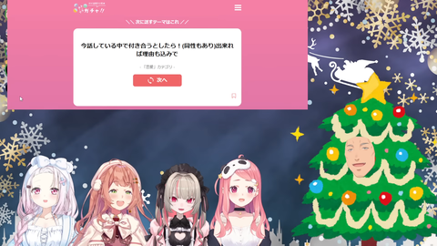 VTuberまとめ速報 V速(画像26181212608501_2)