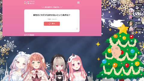VTuberまとめ速報 V速(画像26181213147003_3)