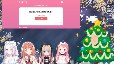 VTuberまとめ速報 V速(画像26181214877424_6)
