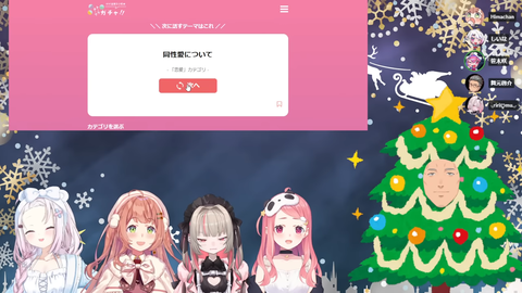 VTuberまとめ速報 V速(画像26181215460835_7)