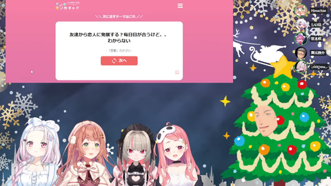 VTuberまとめ速報 V速(画像26181216532964_9)