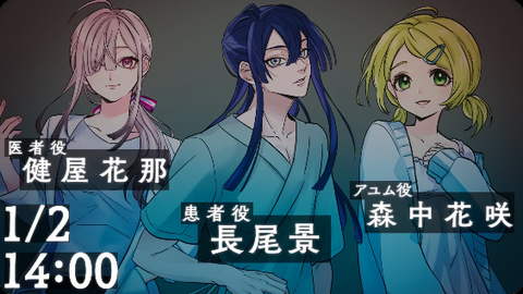 VTuberまとめ速報 V速(最新記事4)