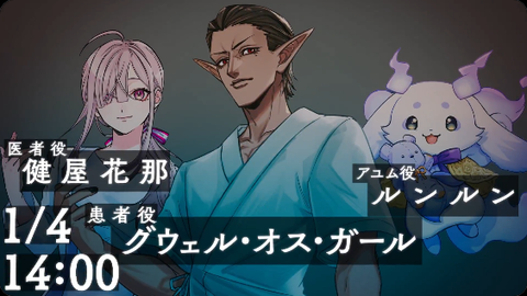 VTuberまとめ速報 V速(画像26211909865995_5)