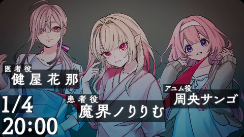 VTuberまとめ速報 V速(画像26211910574236_6)