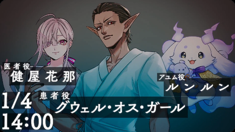 VTuberまとめ速報 V速(画像26211911248330_7)