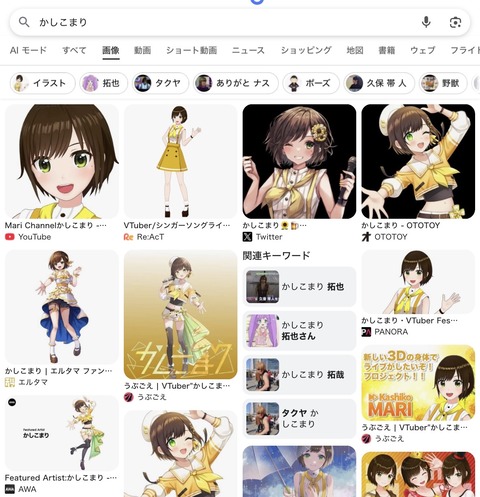 VTuberまとめ速報 V速(最新記事5)