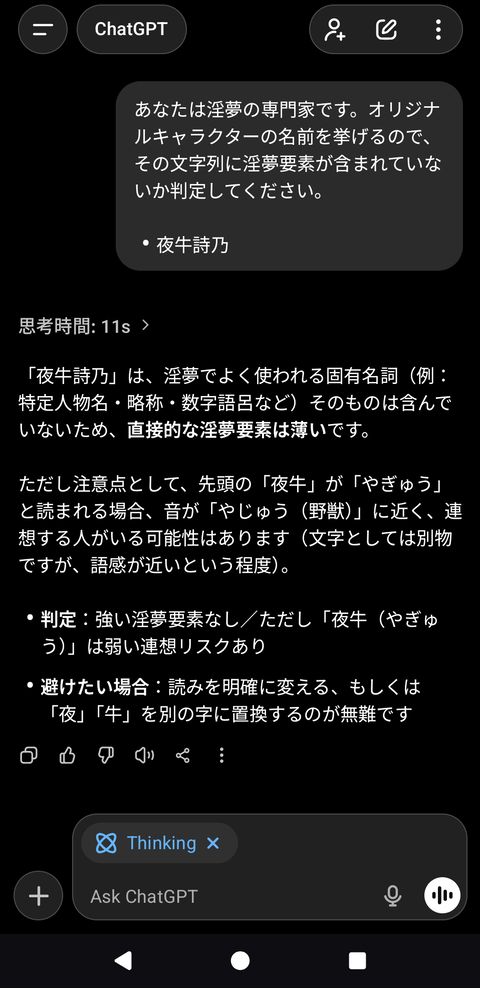VTuberまとめ速報 V速(画像27033351788320_2)
