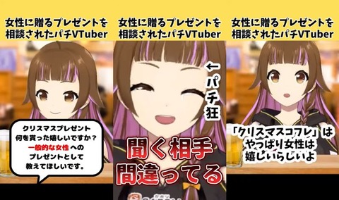 VTuberまとめ速報 V速(最新記事5)