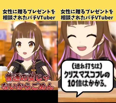 VTuberまとめ速報 V速(画像27072658403068_3)