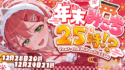 VTuberまとめ速報 V速(最新記事1)