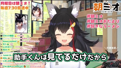 VTuberまとめ速報 V速(画像27132526710257_4)