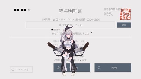 VTuberまとめ速報 V速(画像27180840971941_7) VTuberまとめ速報 V速(画像27180840971941_7)