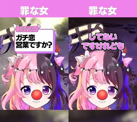 VTuberまとめ速報 V速(最新記事6)
