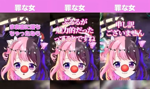 VTuberまとめ速報 V速(画像27203110877719_2)