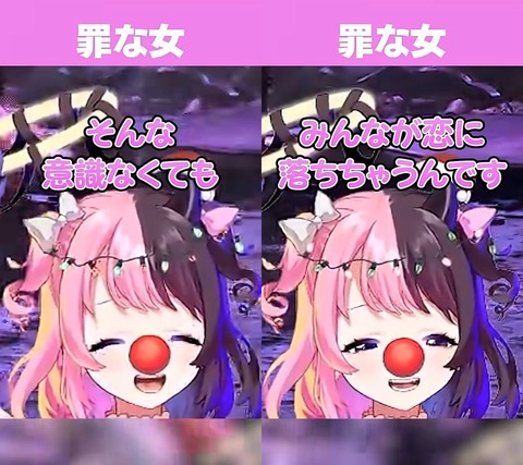 VTuberまとめ速報 V速(画像27203111903439_4)