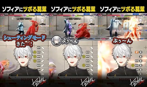 VTuberまとめ速報 V速(画像27205650783977_5)