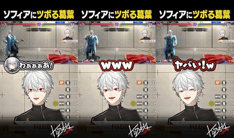 VTuberまとめ速報 V速(画像27205651276842_6)