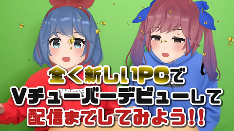 VTuberまとめ速報 V速(最新記事3)