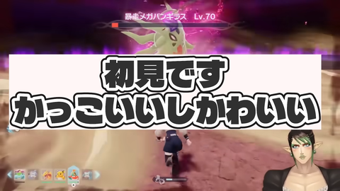 VTuberまとめ速報 V速(最新記事4)