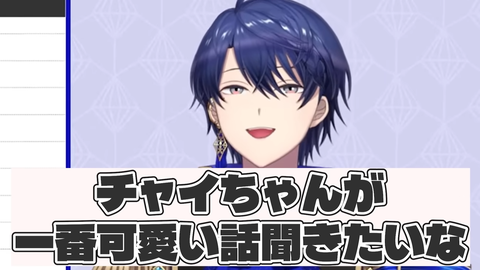 VTuberまとめ速報 V速(画像27231900907320_5)