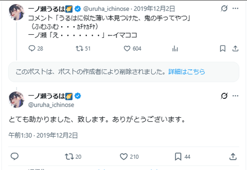 VTuberまとめ速報 V速(画像28020523236404_2)