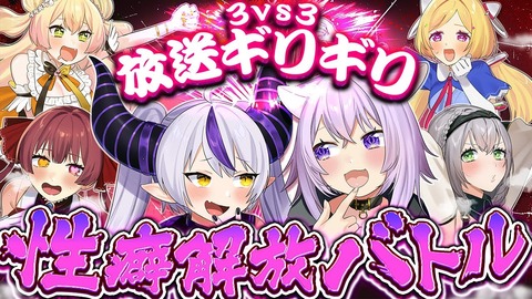 VTuberまとめ速報 V速(最新記事3)