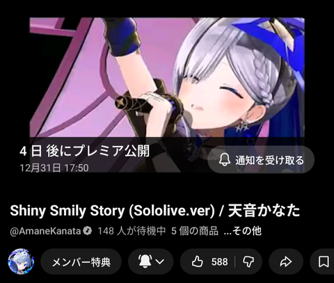 VTuberまとめ速報 V速(画像28042819074186_2)