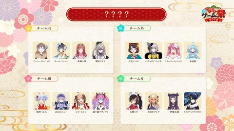 VTuberまとめ速報 V速(画像28051654806837_5)