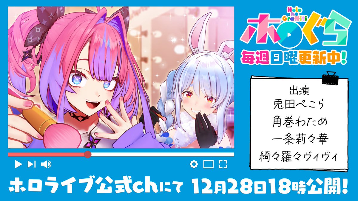 VTuberまとめ速報 V速(最新記事5)