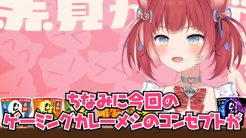 VTuberまとめ速報 V速(最新記事2)