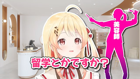 VTuberまとめ速報 V速(画像28095915129885_3) VTuberまとめ速報 V速(画像28095915129885_3)