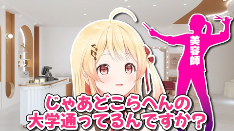 VTuberまとめ速報 V速(画像28095915634426_4) VTuberまとめ速報 V速(画像28095915634426_4)