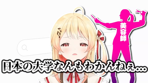 VTuberまとめ速報 V速(画像28095916123109_5) VTuberまとめ速報 V速(画像28095916123109_5)