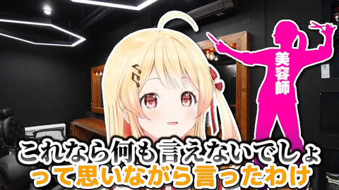 VTuberまとめ速報 V速(画像28095917640188_8) VTuberまとめ速報 V速(画像28095917640188_8)