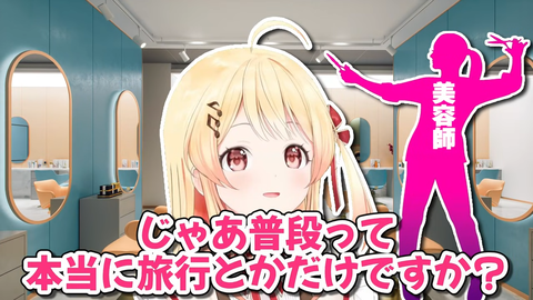 VTuberまとめ速報 V速(画像28095918165256_9) VTuberまとめ速報 V速(画像28095918165256_9)