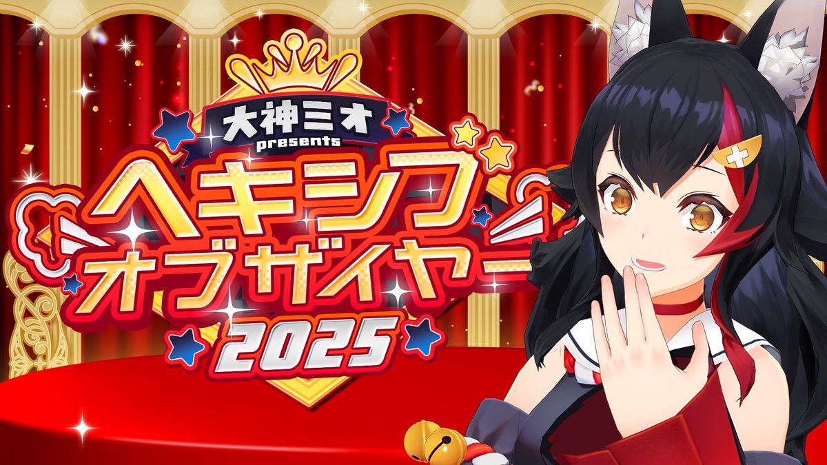 VTuberまとめ速報 V速(最新記事1)