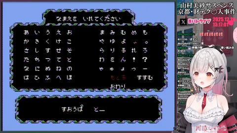 VTuberまとめ速報 V速(最新記事1)