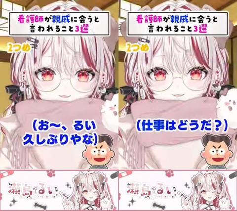 VTuberまとめ速報 V速(画像04152538427828_3) VTuberまとめ速報 V速(画像04152538427828_3)