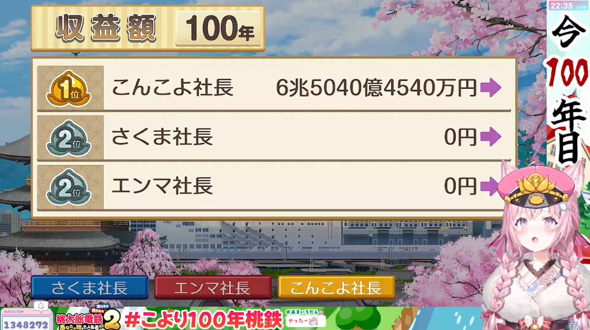 VTuberまとめ速報 V速(ピックアップ7)