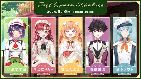 VTuberまとめ速報 V速(画像06111245821743_10)